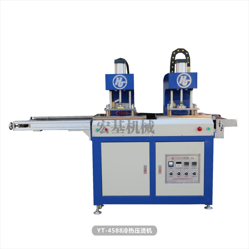 New YT-4588 hot and cold pants press machine